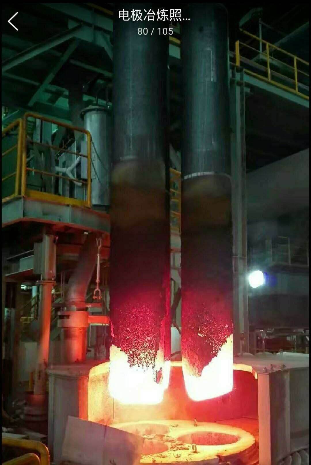 Graphite Electrode Smelting